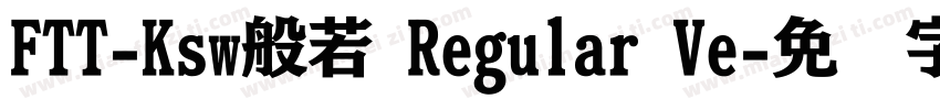 FTT-Ksw般若 Regular Ve字体转换